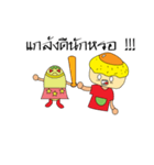 Mr.omelet（個別スタンプ：11）