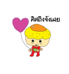 Mr.omelet（個別スタンプ：14）