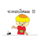 Mr.omelet（個別スタンプ：15）