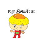 Mr.omelet（個別スタンプ：19）