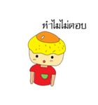 Mr.omelet（個別スタンプ：20）