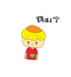 Mr.omelet（個別スタンプ：35）