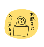 ゆるすぎるネコとその仲間たち。（個別スタンプ：36）