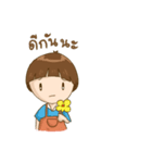 Kaimook ＆ Saimake :Naughty Sibling（個別スタンプ：2）