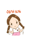 Kaimook ＆ Saimake :Naughty Sibling（個別スタンプ：17）