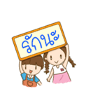 Kaimook ＆ Saimake :Naughty Sibling（個別スタンプ：39）