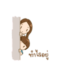 Kaimook ＆ Saimake :Naughty Sibling（個別スタンプ：40）