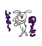 何とも言えないポーズうさぎ（個別スタンプ：1）