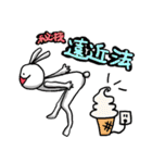 何とも言えないポーズうさぎ（個別スタンプ：14）