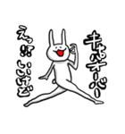 何とも言えないポーズうさぎ（個別スタンプ：15）