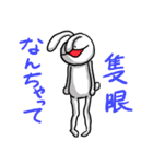 何とも言えないポーズうさぎ（個別スタンプ：16）