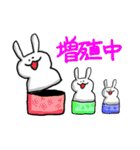 何とも言えないポーズうさぎ（個別スタンプ：17）
