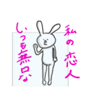 何とも言えないポーズうさぎ（個別スタンプ：19）
