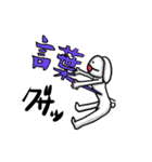 何とも言えないポーズうさぎ（個別スタンプ：22）