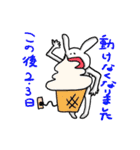 何とも言えないポーズうさぎ（個別スタンプ：23）