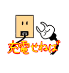 何とも言えないポーズうさぎ（個別スタンプ：24）