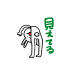 何とも言えないポーズうさぎ（個別スタンプ：26）