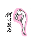 何とも言えないポーズうさぎ（個別スタンプ：36）