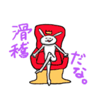 何とも言えないポーズうさぎ（個別スタンプ：38）