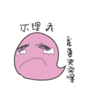 A cheap ghost（個別スタンプ：3）