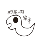 A cheap ghost（個別スタンプ：5）