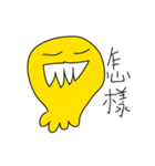 A cheap ghost（個別スタンプ：9）