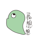 A cheap ghost（個別スタンプ：11）