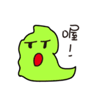 A cheap ghost（個別スタンプ：20）