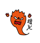 A cheap ghost（個別スタンプ：21）