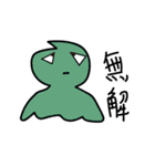 A cheap ghost（個別スタンプ：25）