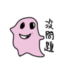 A cheap ghost（個別スタンプ：28）