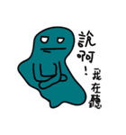 A cheap ghost（個別スタンプ：30）
