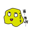 A cheap ghost（個別スタンプ：33）