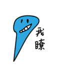 A cheap ghost（個別スタンプ：35）