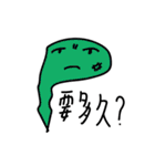 A cheap ghost（個別スタンプ：37）