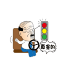 運転手の人生（個別スタンプ：5）