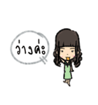 Midori Tarn（個別スタンプ：37）