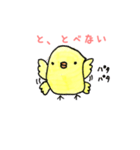 ぴーきち。（個別スタンプ：3）
