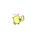 ぴーきち。（個別スタンプ：11）
