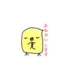 ぴーきち。（個別スタンプ：15）