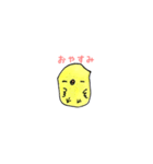 ぴーきち。（個別スタンプ：19）