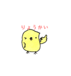 ぴーきち。（個別スタンプ：20）