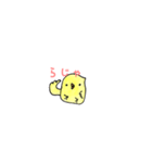 ぴーきち。（個別スタンプ：22）