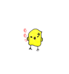 ぴーきち。（個別スタンプ：24）