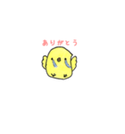 ぴーきち。（個別スタンプ：26）