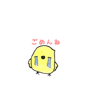 ぴーきち。（個別スタンプ：27）