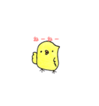 ぴーきち。（個別スタンプ：28）