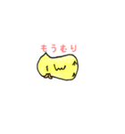 ぴーきち。（個別スタンプ：33）