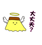 もりもりプリンスタンプ（個別スタンプ：3）