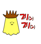 もりもりプリンスタンプ（個別スタンプ：11）